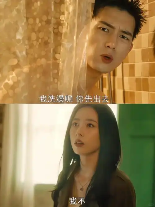 李现周雨彤 恋爱氛围感