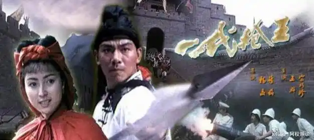 王群:第一代功夫明星,李连杰的大师兄,死后母亲被孙子告上法庭