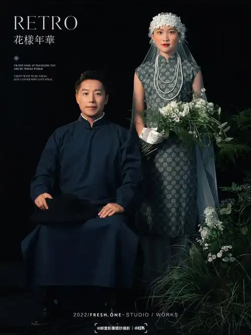 深圳客片民国复古旗袍婚纱照真的绝绝子