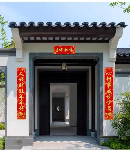 新款绒布对联过年创意新春大门鱼款门贴布置春联装饰用品定制批发