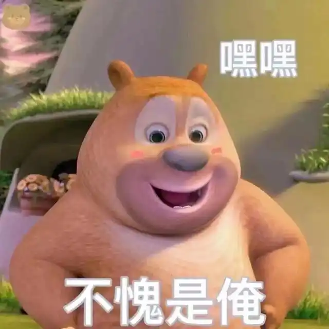 热门超火表情包:你的十根烤肠来啦