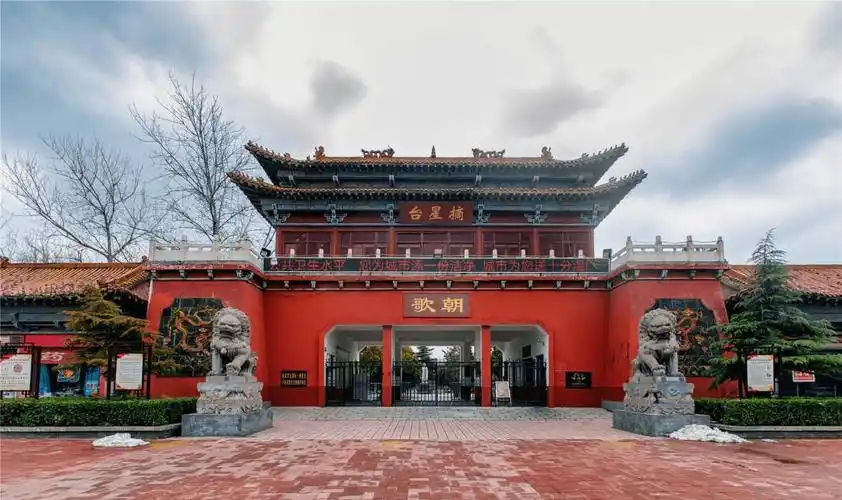 淇县_摘星_历史