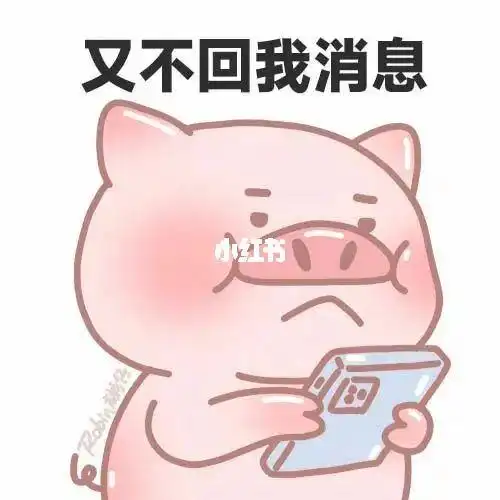 你看看吧~[猪头r]猪猪要生气了#可爱表情包 #笔记灵感  #我是原创插画