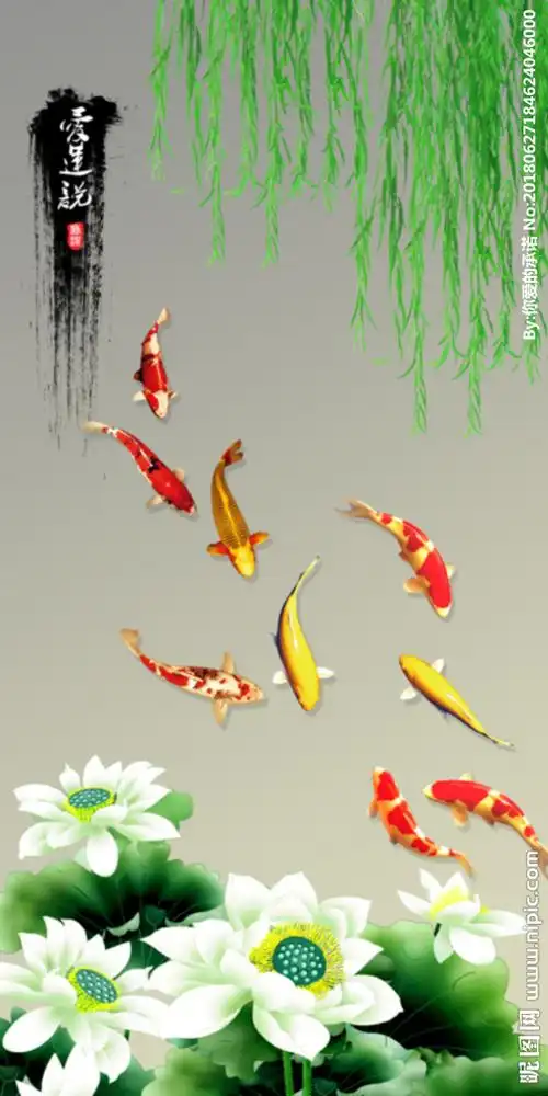 爱莲说九鱼图设计图__psd分层素材_psd分层素材_设计