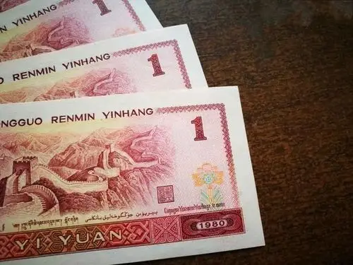 这样的一元纸币,价值260元,难怪这么多人都在找!