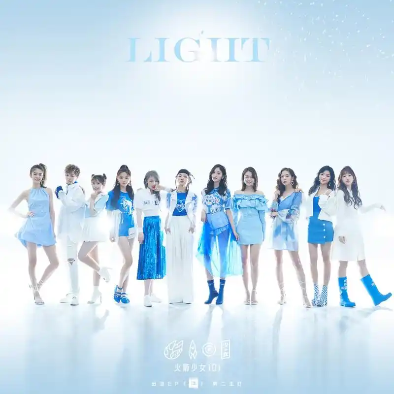 火箭少女101组合飞行演唱会官宣,冲出粉丝圈层,走入大众视线!