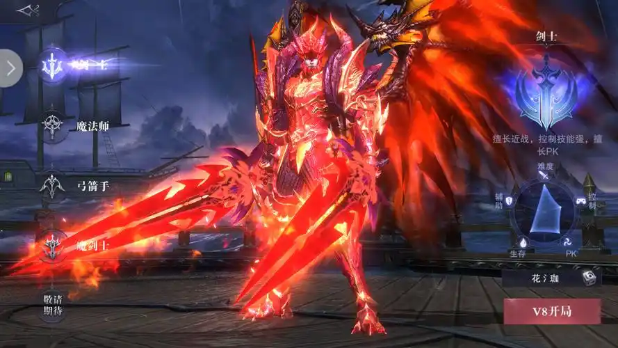 真红之刃正版奇迹mu