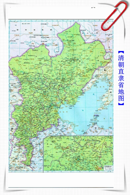 【清朝直隶省地图】