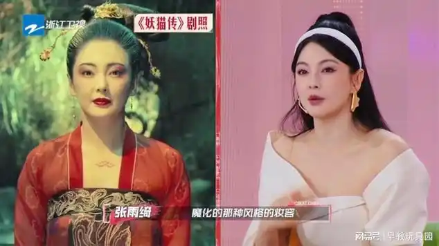 手艺人2:张雨绮回忆妖猫传唐妆造型|真人秀|悬疑片|奇幻电影|历史片