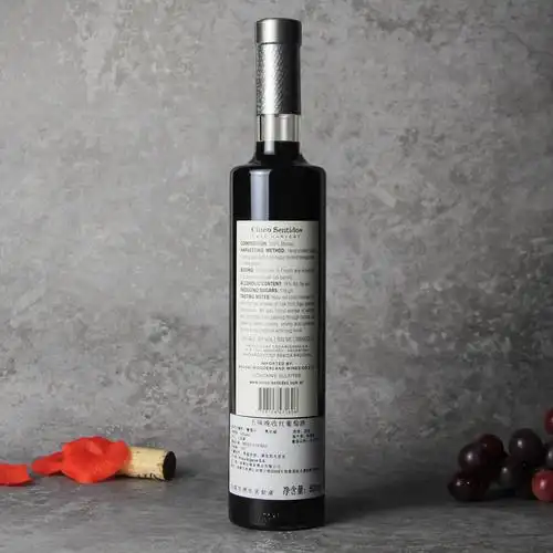 阿根廷门多萨省五味酒庄马尔贝克晚收甜红葡萄酒