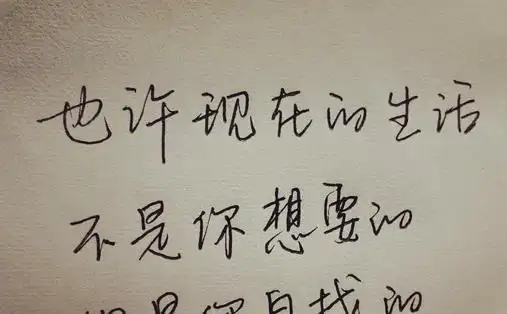 九,经典语录人生感悟一分钟的句子?