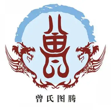 曾氏图腾释义,人口数与排名