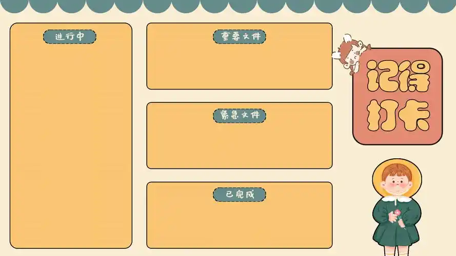 高效整理电脑桌面必备【分区壁纸制作教程】_电脑桌面分区壁纸-稿定