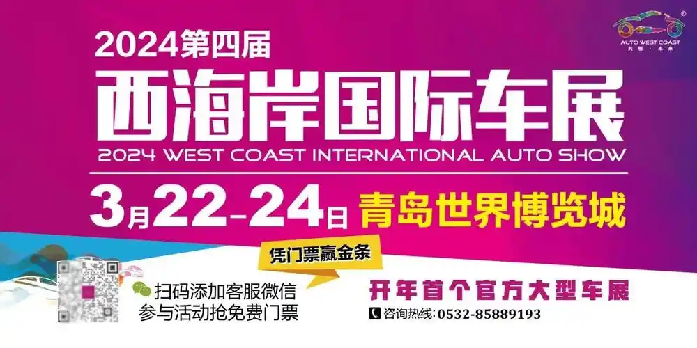 万元直降!仰望,icar…3月22日黄岛车展开幕!_搜狐汽车_搜狐网