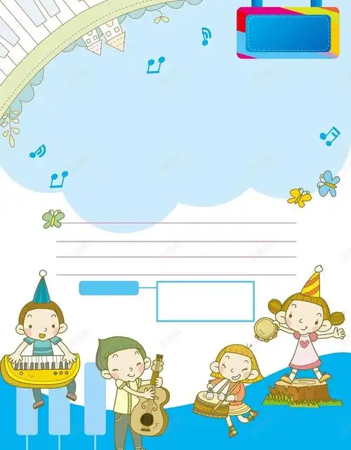 韩式清新手绘矢量儿童幼儿园招生海报背景