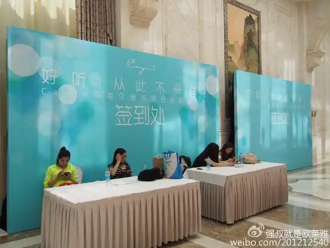 如果爱请深爱凯音i5发布会有感