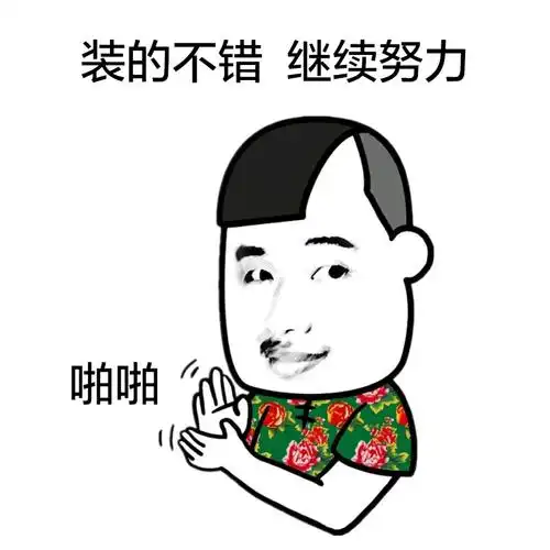 换个方式看智障(蘑菇头) - 斗图表情包 - 斗图神器 - adoutu.com