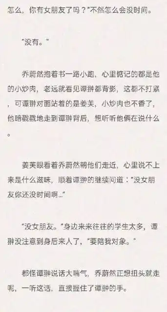 轻狂微博补车,轻狂微博超话