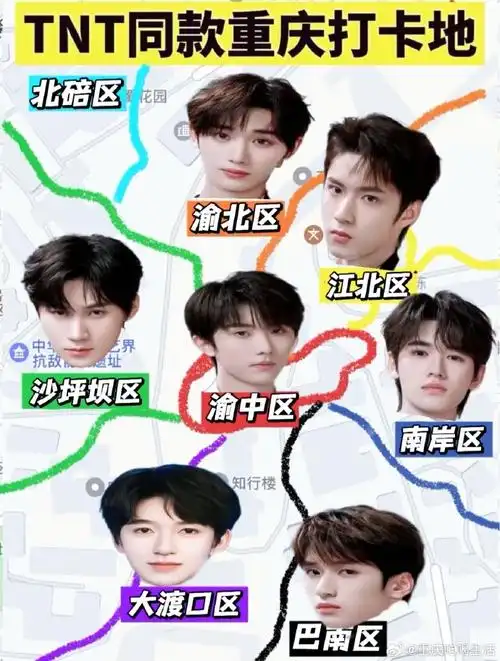 咖啡,大剧院,得意世界,南滨路,川美,金源时代广场等  26615丁程鑫