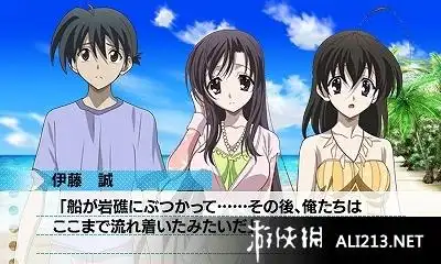 《island days》3ds截图(1)