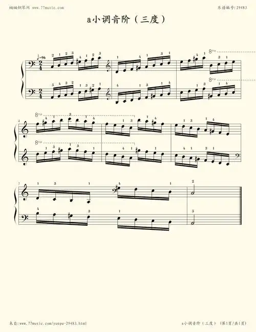 钢琴谱:a小调音阶(三度) 考级