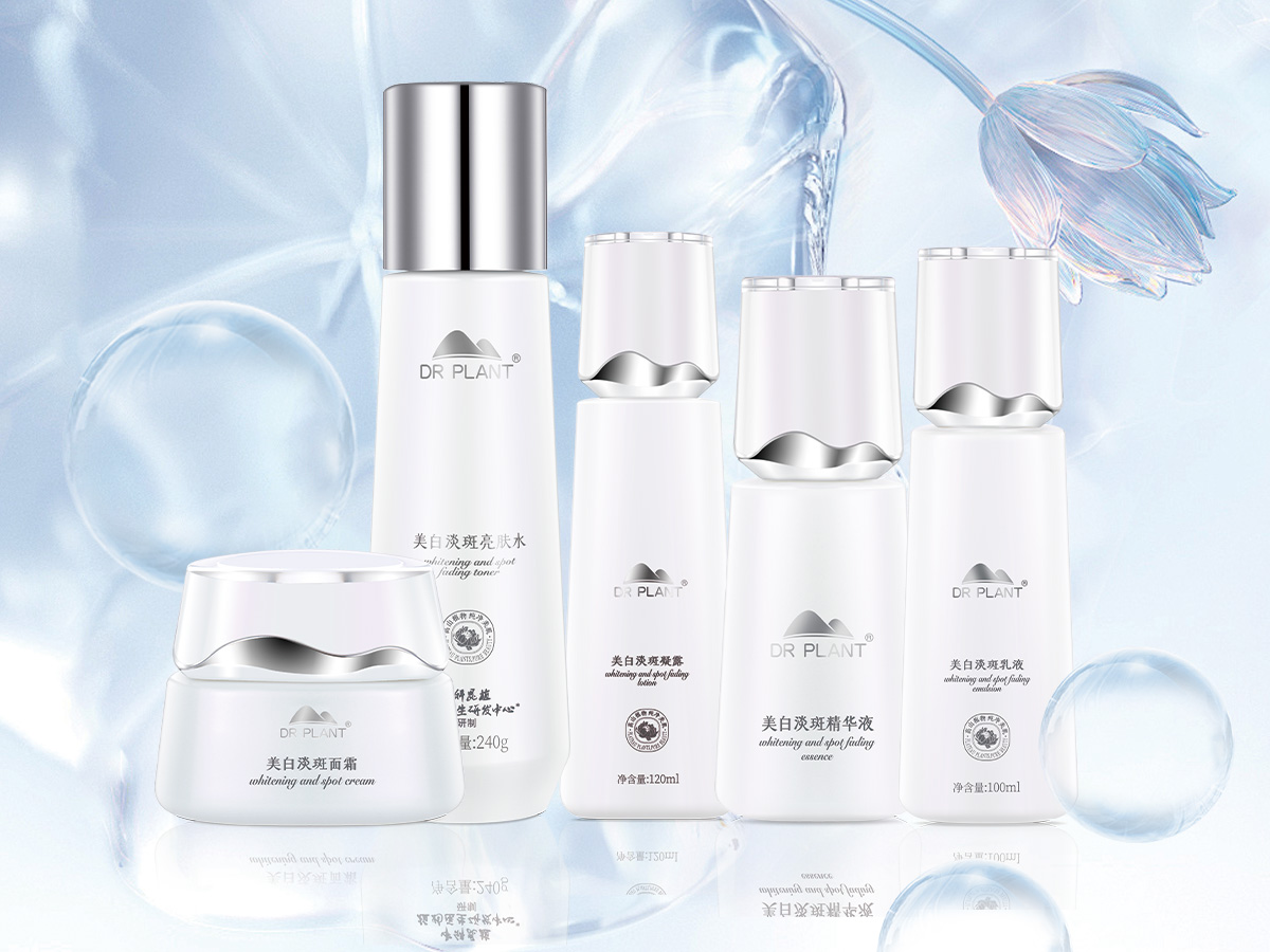 植物医生美白淡斑系列