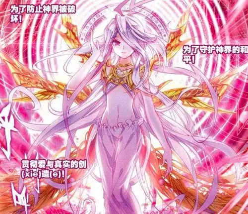 斗罗大陆:神界最强 掌握创世之力的存在 实力可秒杀修罗神唐三