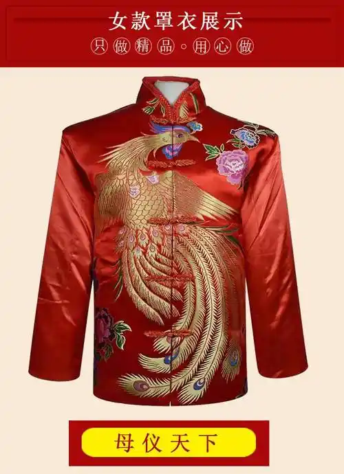 中山装寿衣唐装冲喜寿衣男女全套老人装老带老衣七件套中山装死人服