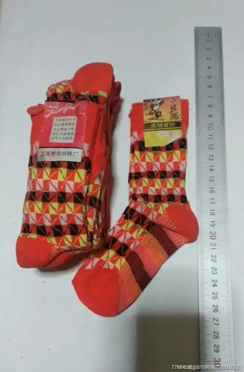 老式尼龙袜子一捆10双(80年代库存全新) 收藏 价格