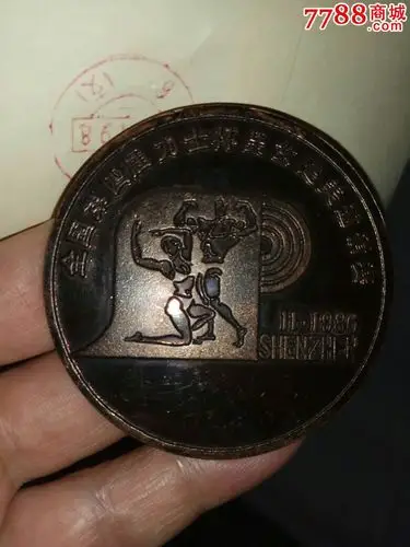 力士杯男女健美邀请赛