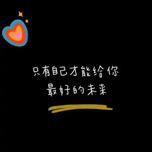 50张非常好看的微信朋友圈封面背景图片大全 都是你想要的!