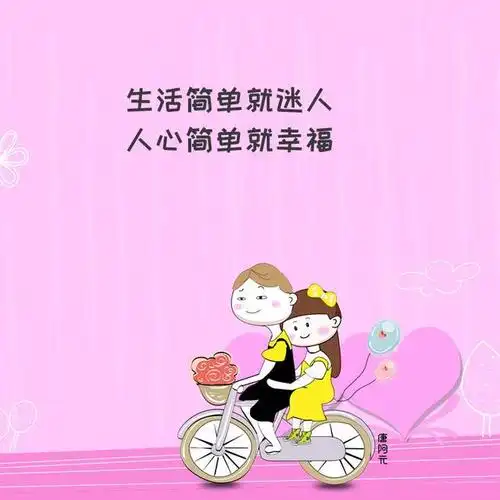 情感语录:越相爱的人,越容易生气,第25条才是真相