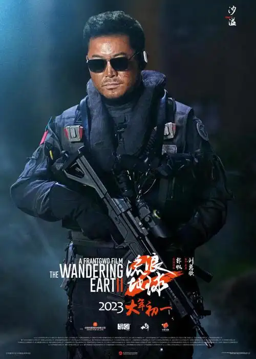 流浪地球2内部看片会获赞吴京透露电影差点分成两部上映