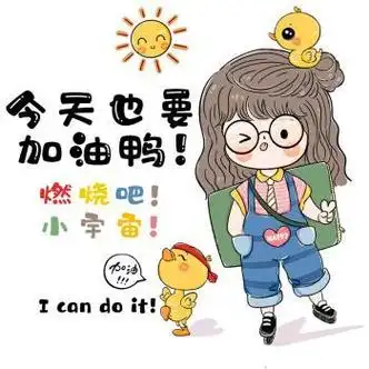 努力奋斗的头像女生霸气高清 霸气头像图片大全 -【爱个性】