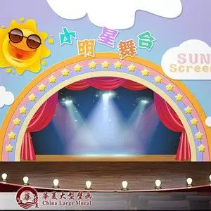【幼儿园壁纸图片】幼儿园壁纸图片大全_好便宜网
