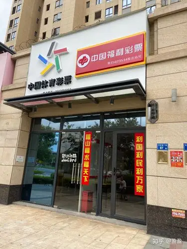 开彩票店是一种怎么样的经历呢? - 知乎