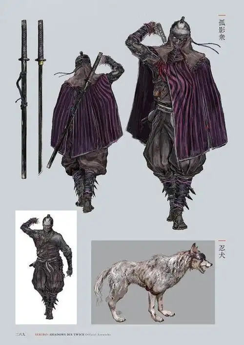 《只狼:影逝二度》孤影众种类介绍