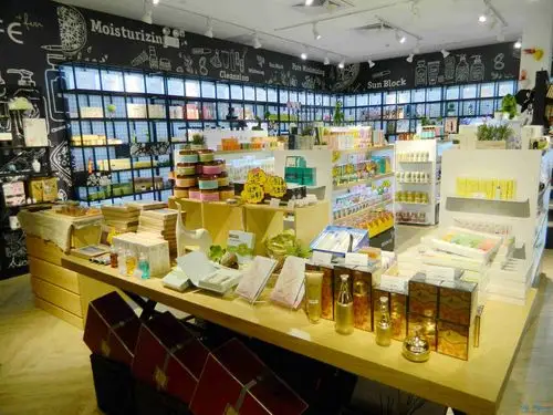 化妆品店