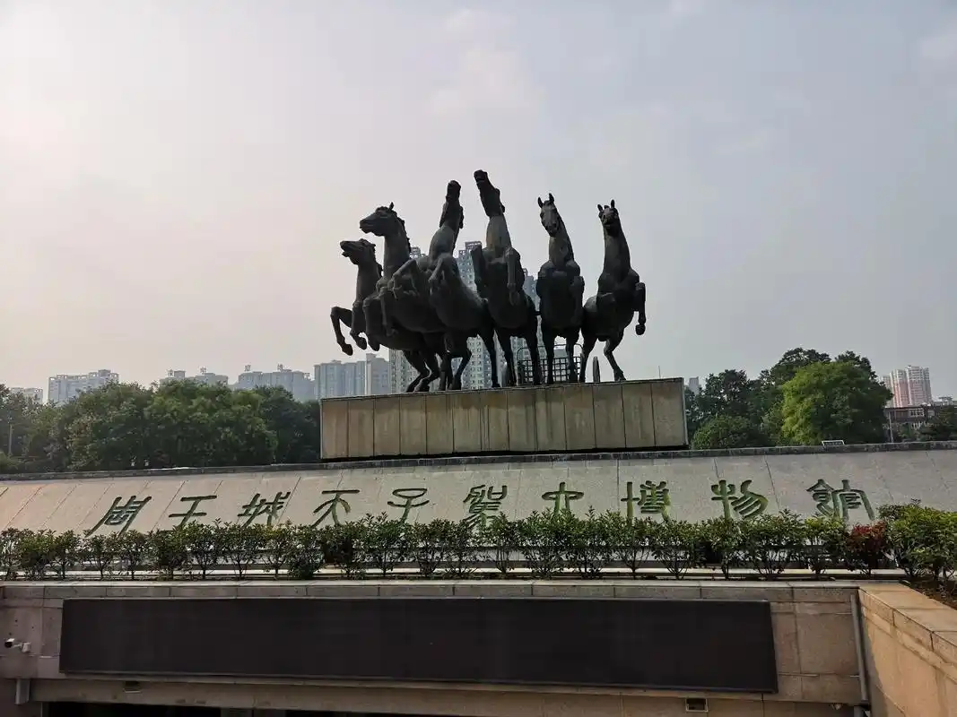 周王城天子驾六博物馆