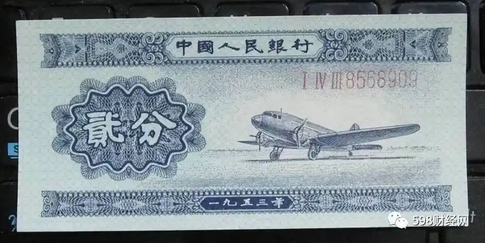 有这个"特征"已升值15000倍以上,你有吗_人民币_价格_价值