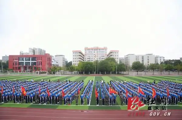 嘉禾五中举行2020级高一新生军训开营仪式式