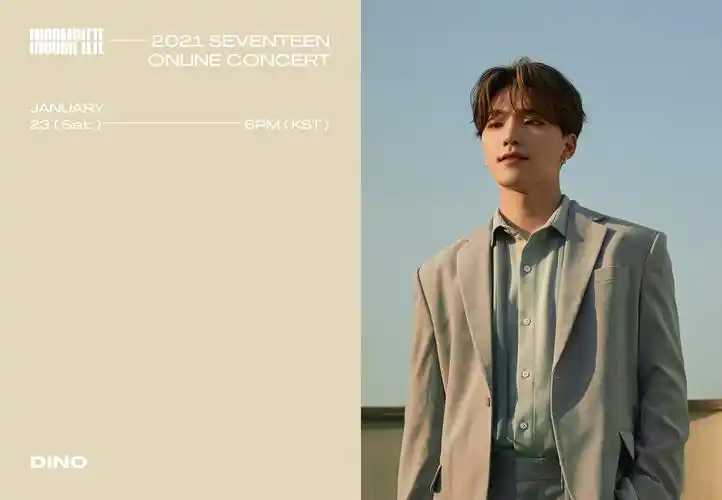 seventeen - 堆糖,美图壁纸兴趣社区