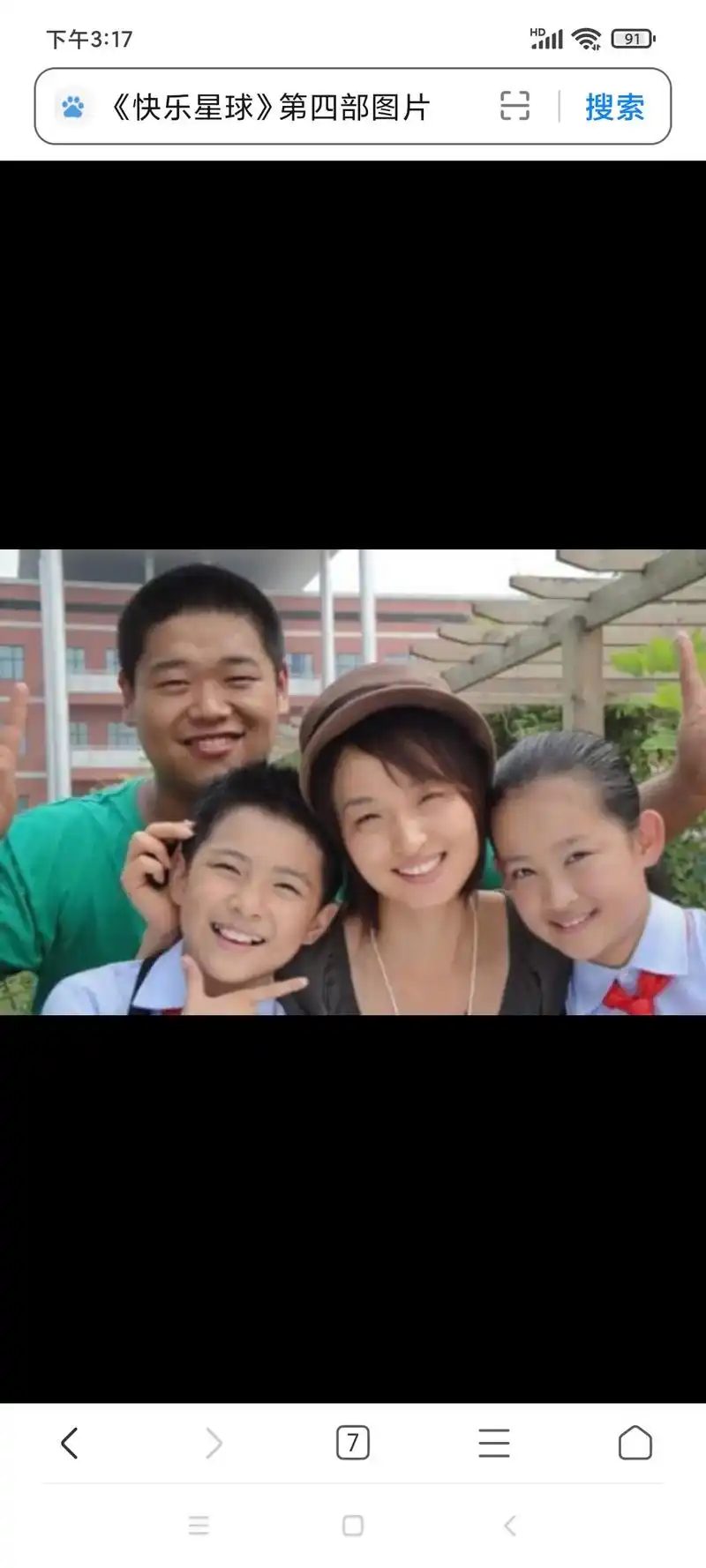 《快乐星球》第四部《快乐星球》第五部.