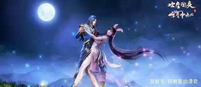 五年后唐三英俊潇洒,小舞风华正茂,但她穿这样还能用八段摔吗