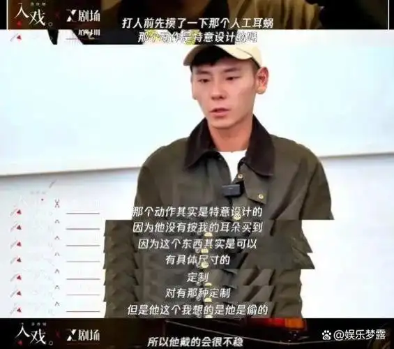 3年前在便利店打工的"丑男人",靠脸成为内娱顶流?