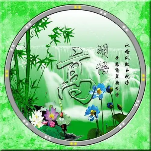 你该换个微信头像了山清水秀竹报平安姓氏头像一定有你喜欢的