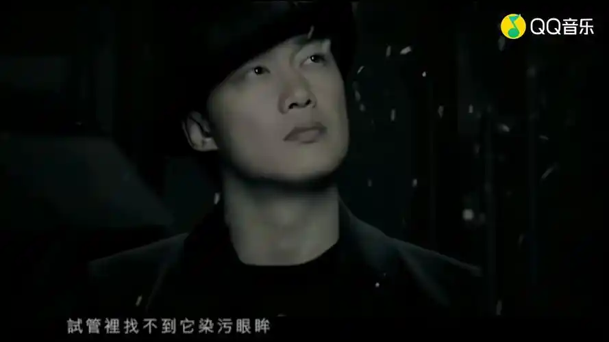 今天听曲~陈奕迅-富士山下 (《爱情转移》粤语版)