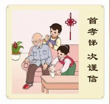 独生子女家庭不容易实践悌道,缺乏体验,可是孝道是应该可以得到充分