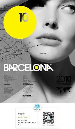 一组时尚杂志封面设计 - 封面设计 - 设计帝国