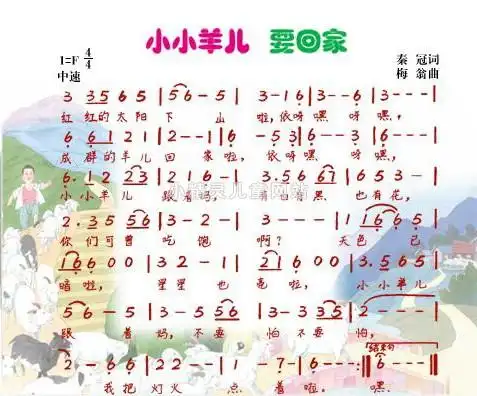 三年级下册音乐教案1-5单元